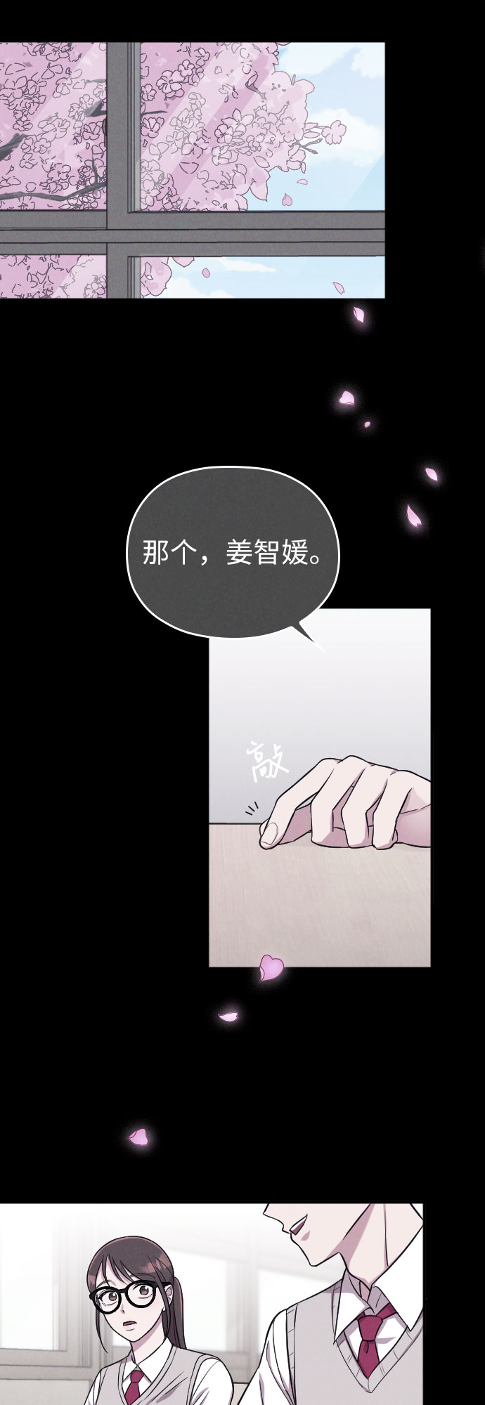 第13话47