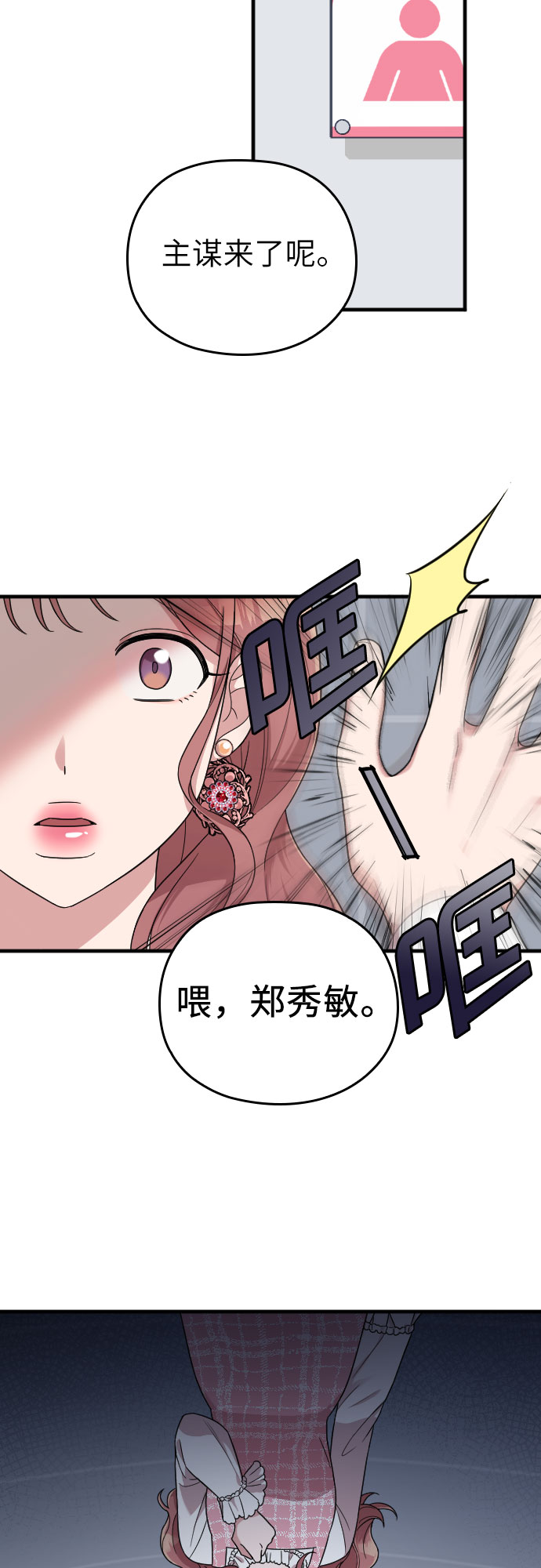 第12话74