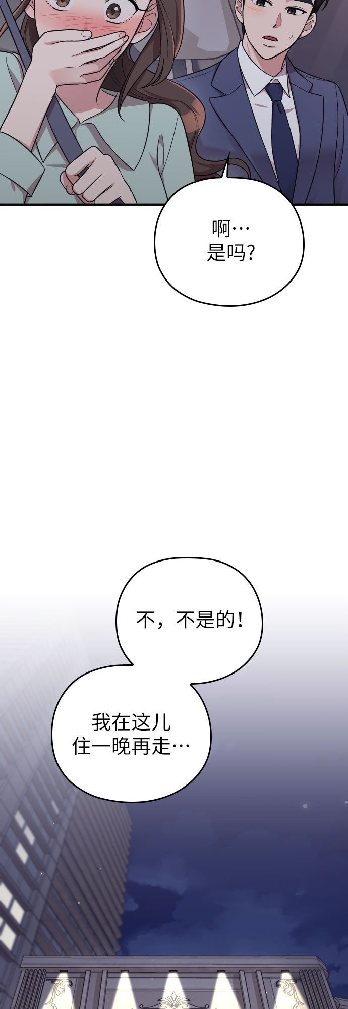 第24话46