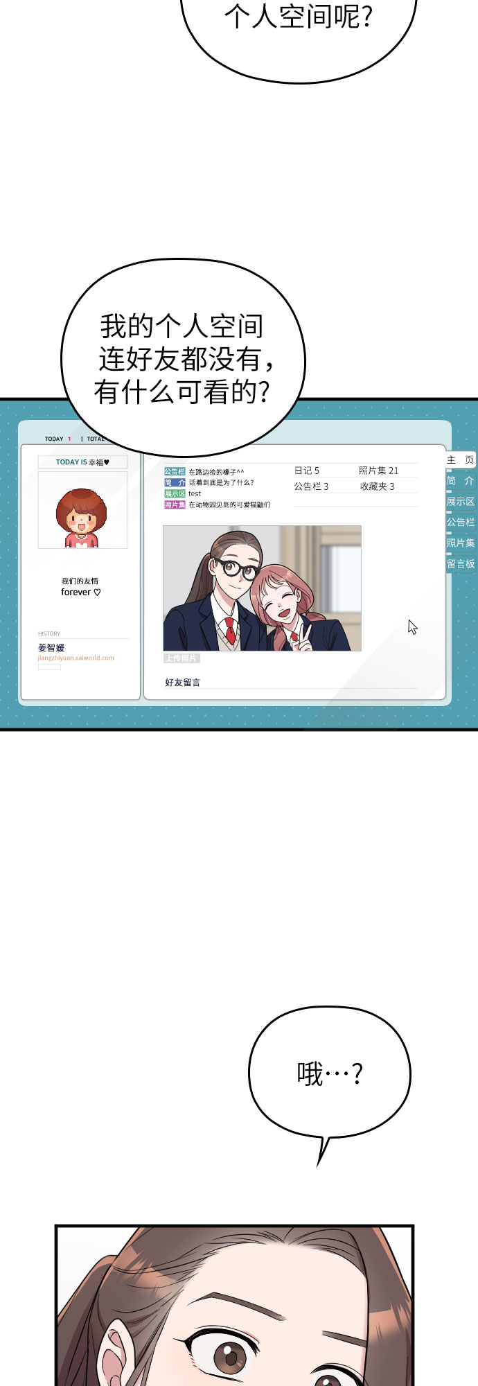 第14话22