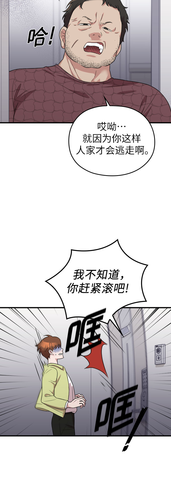 第25话48