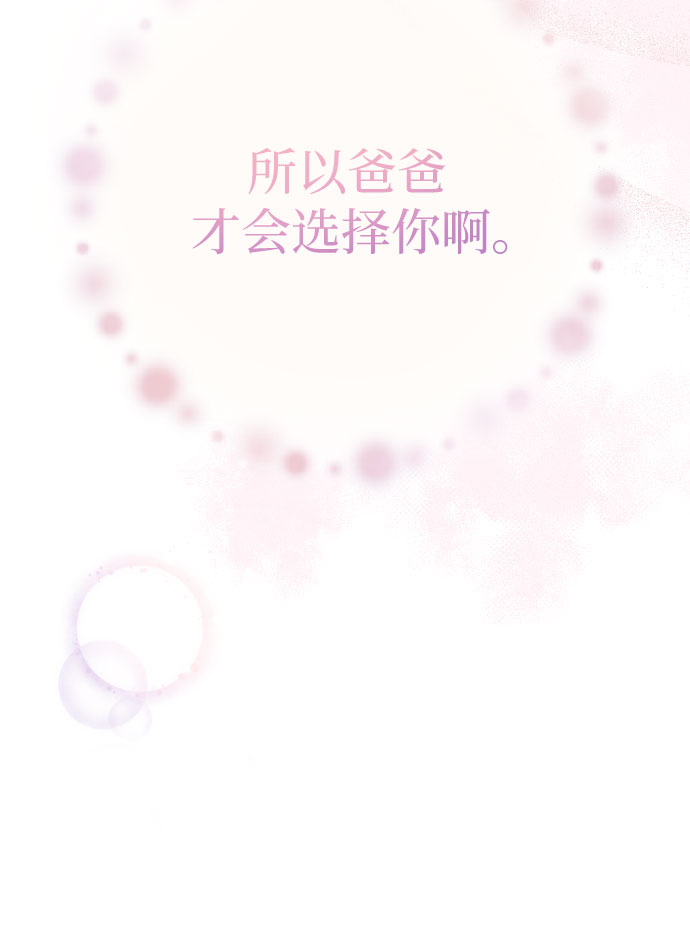 第57话21