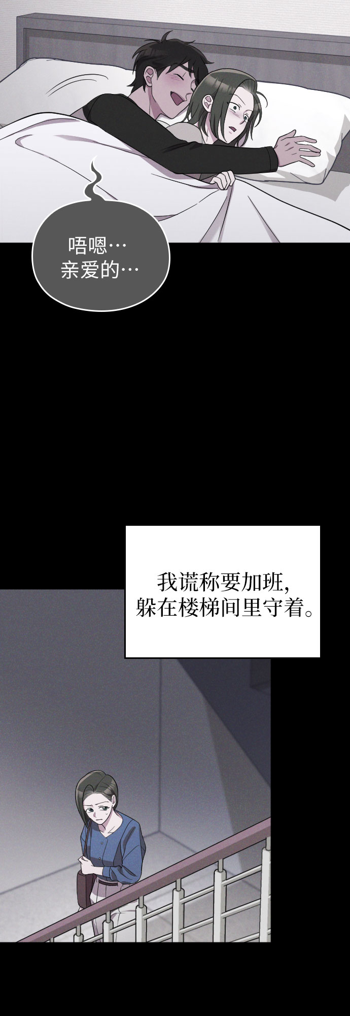第37话13