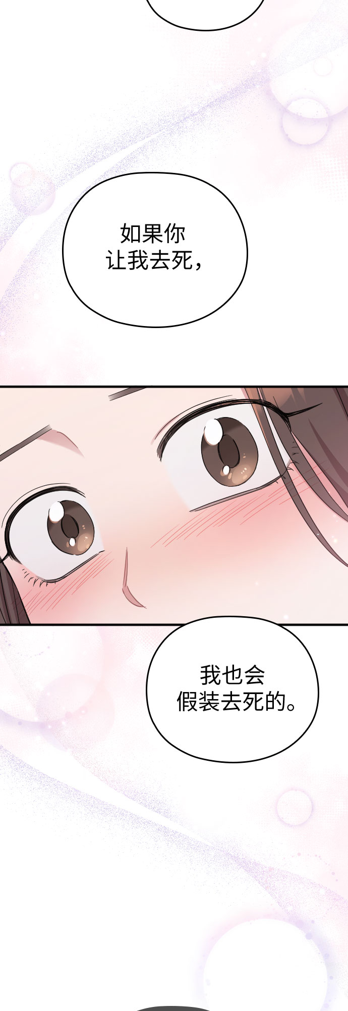 第57话19