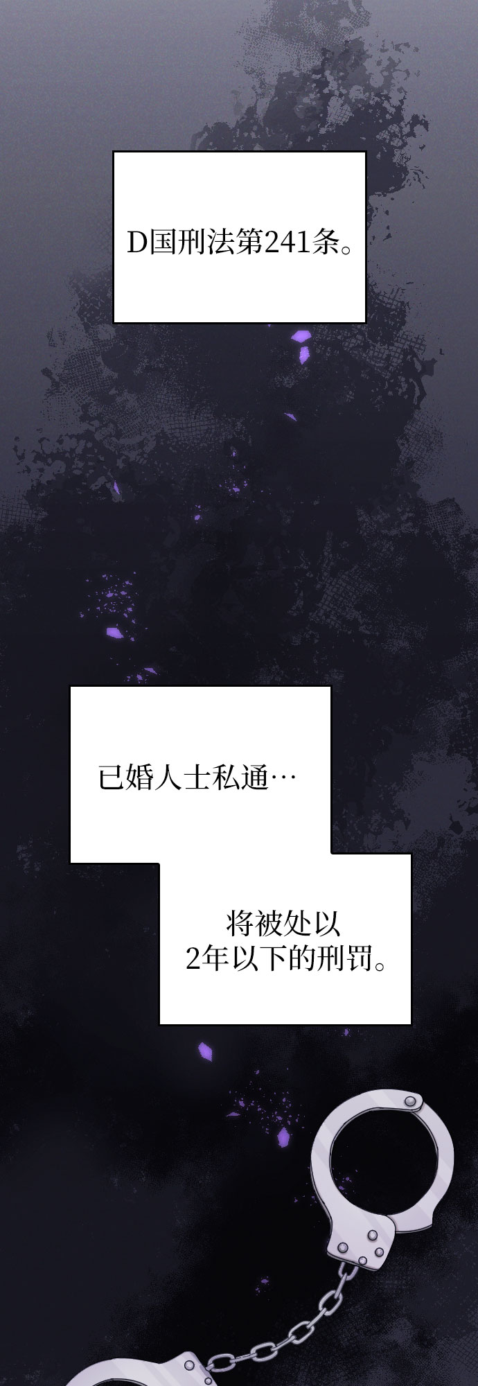 第37话29