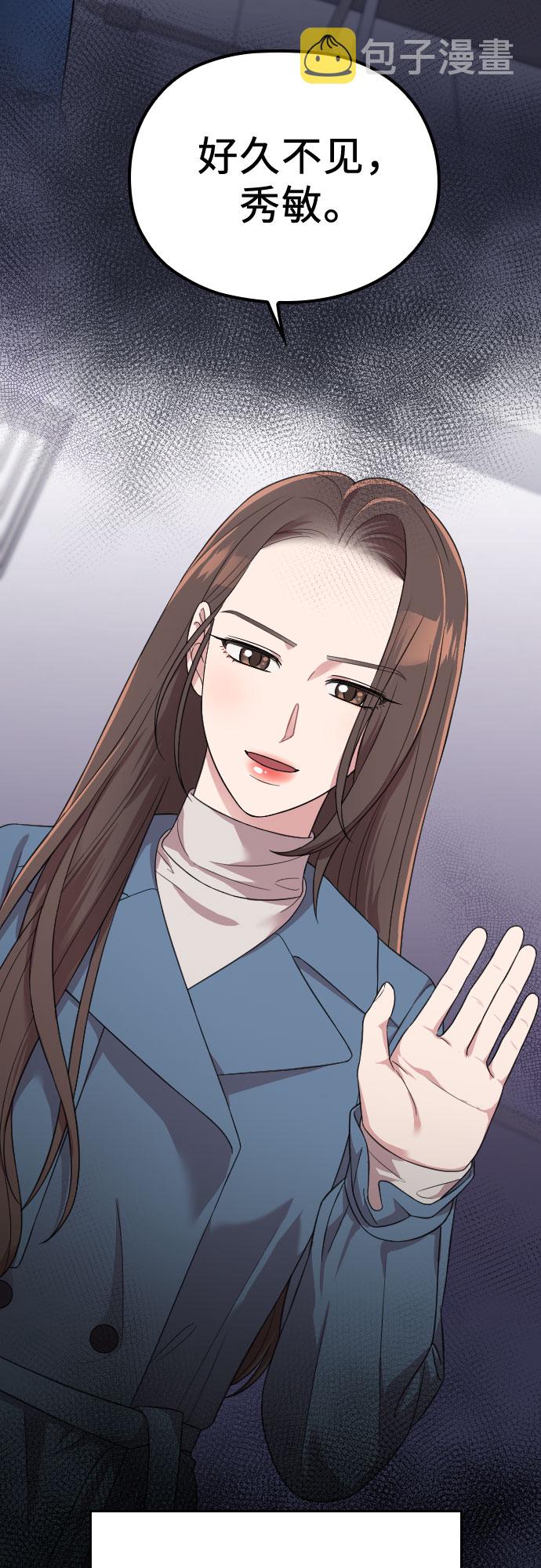 第55话71