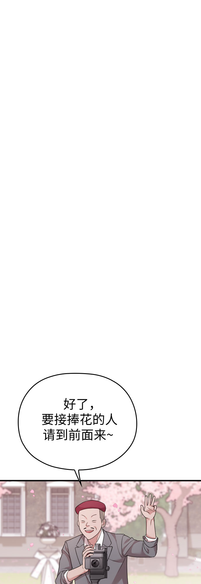 第58话95