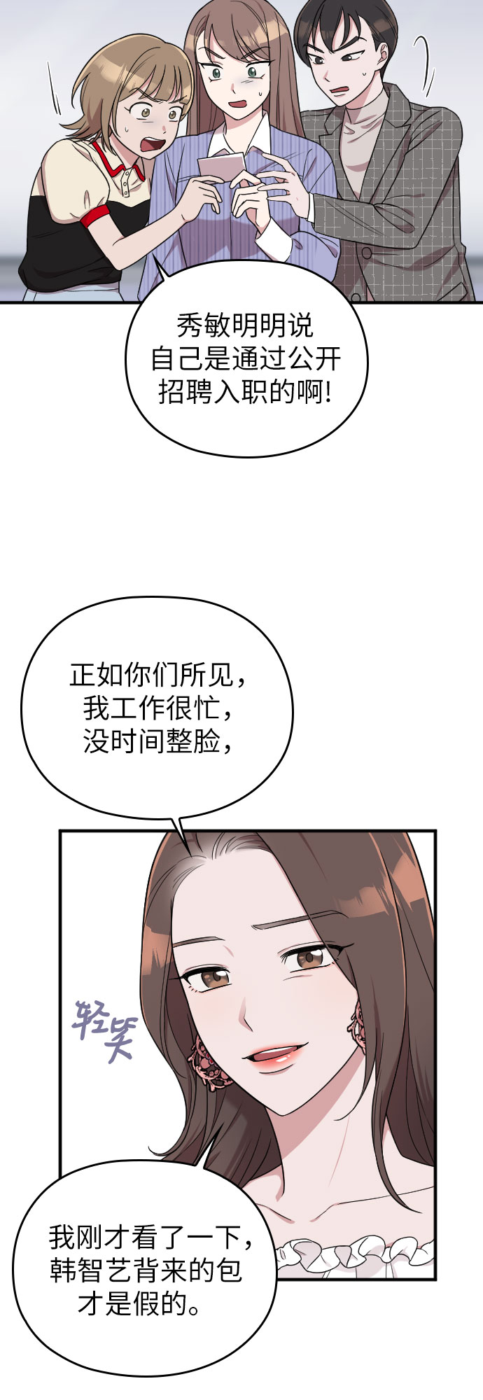 第12话42