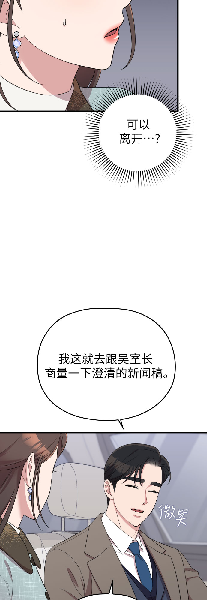 第52话25
