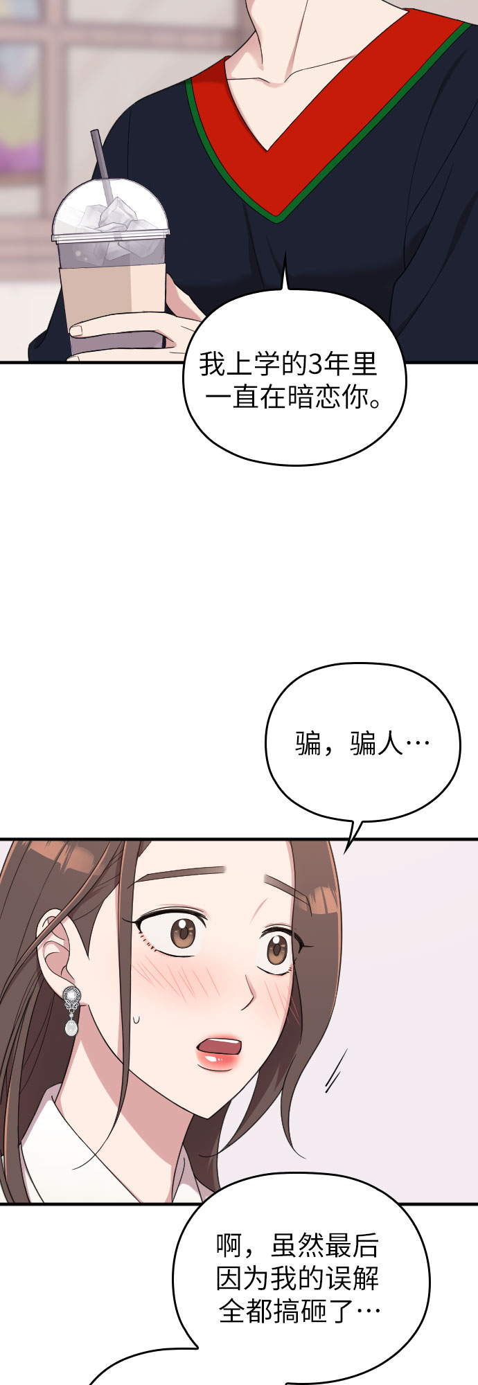 第14话56