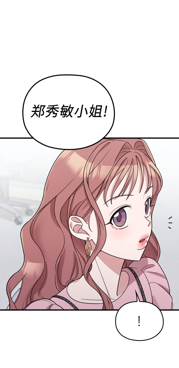 第26话39