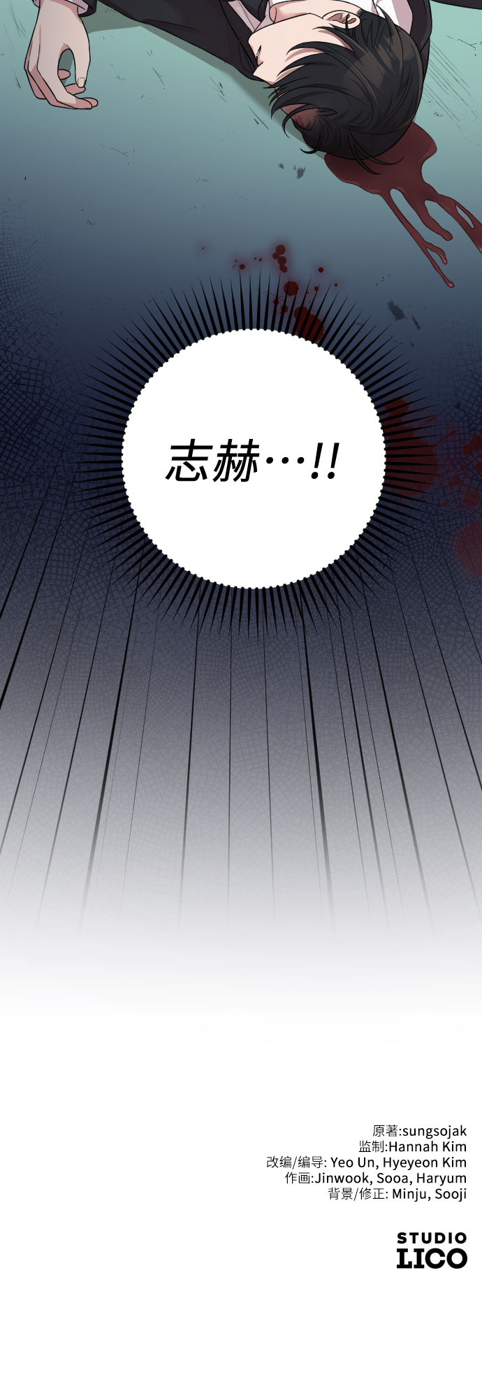 第44话81