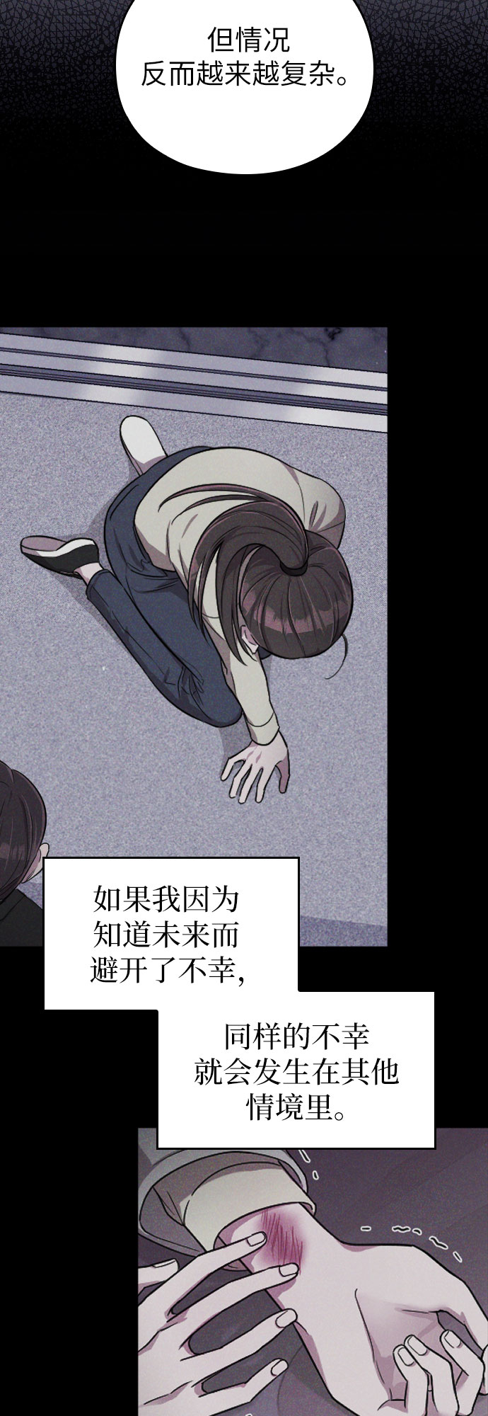 第48话26