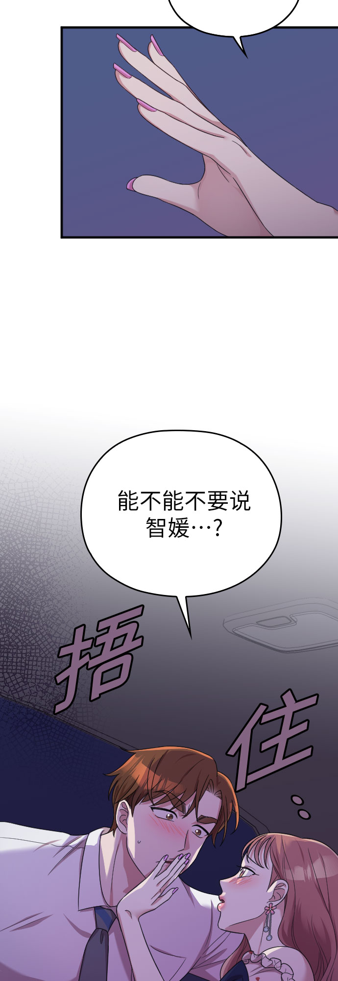 第21话62