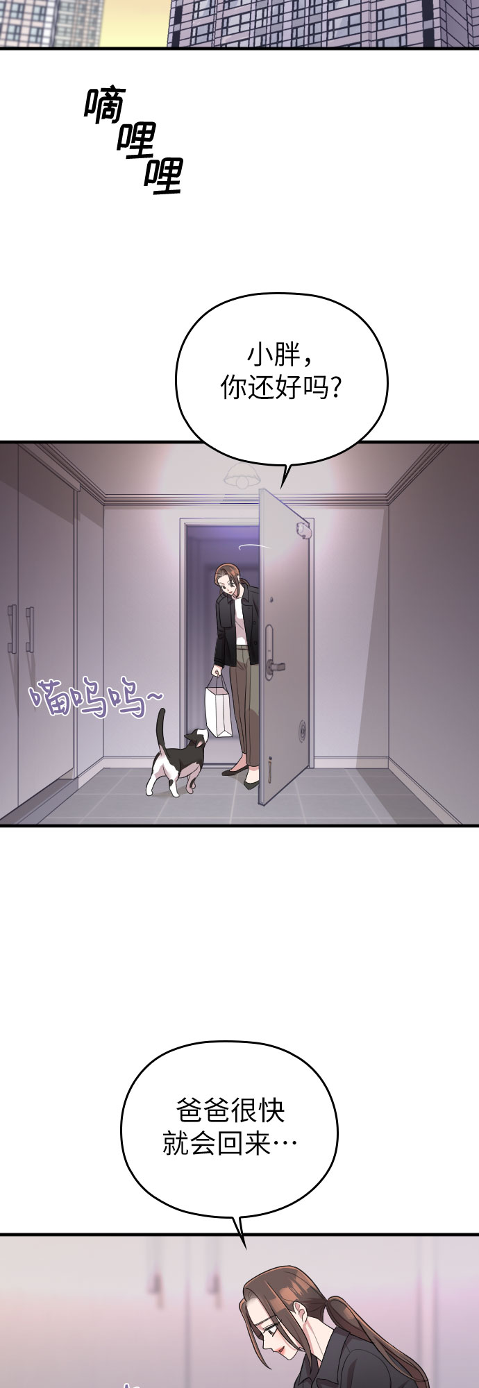 第45话60