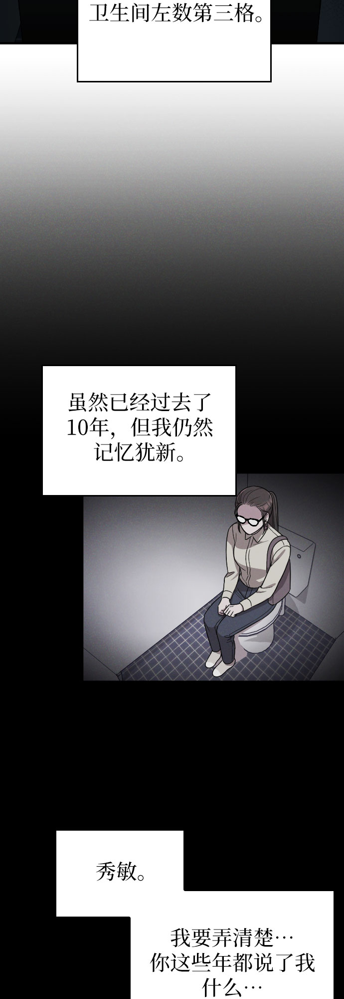 第12话18