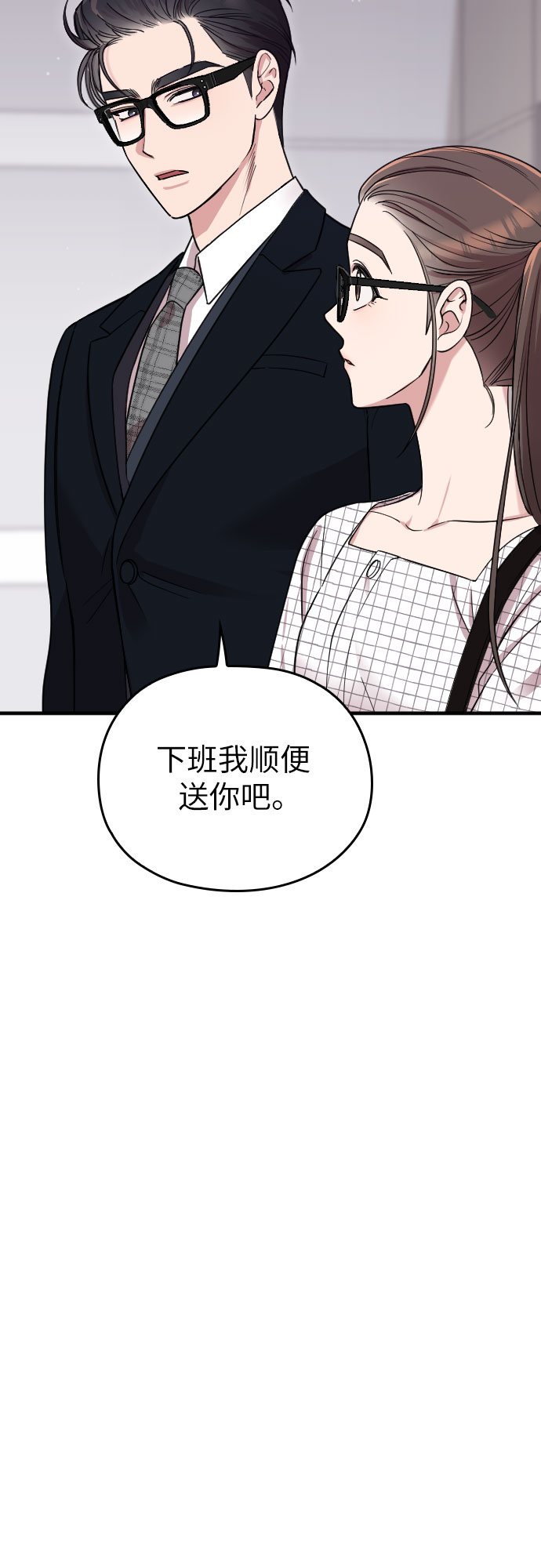第8话54