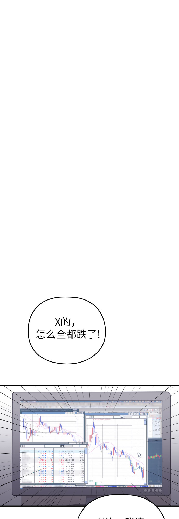 第38话33
