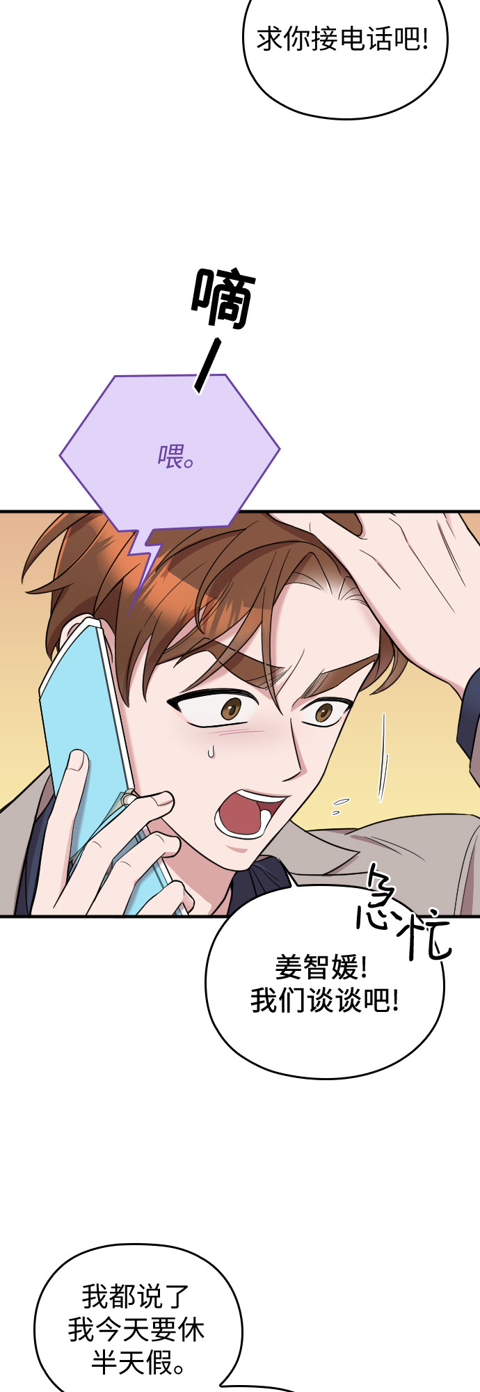 第28话9