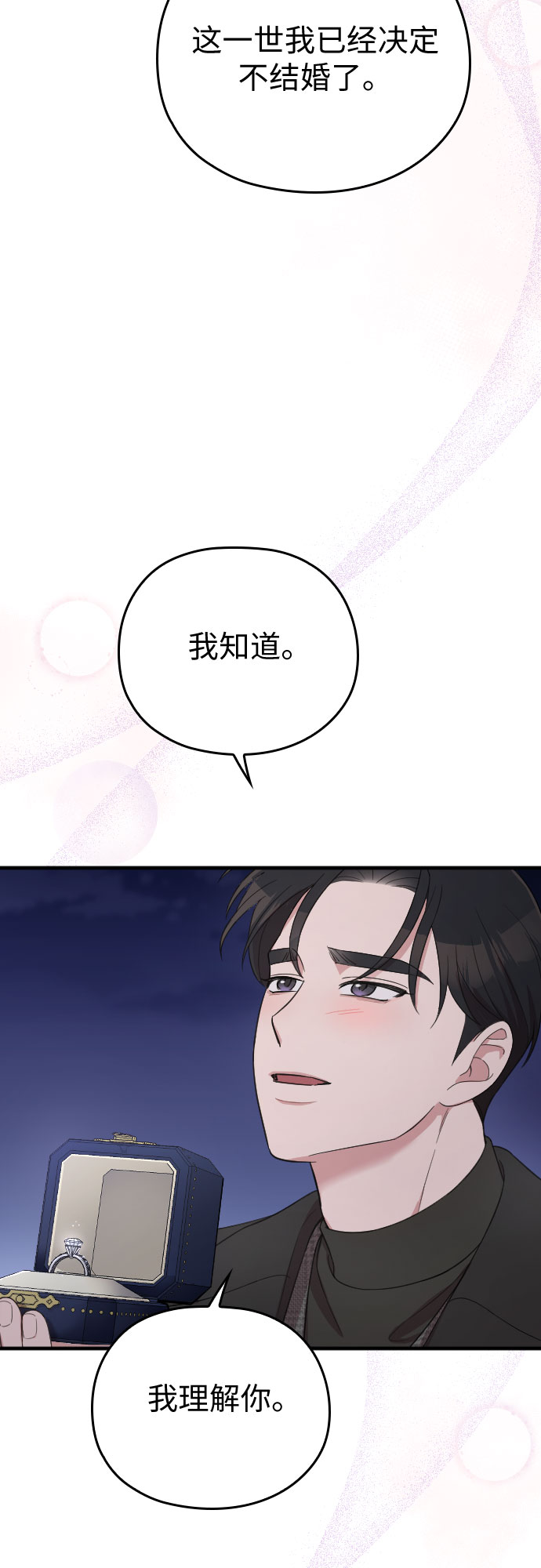 第57话27