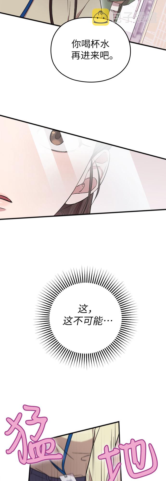 第1话85