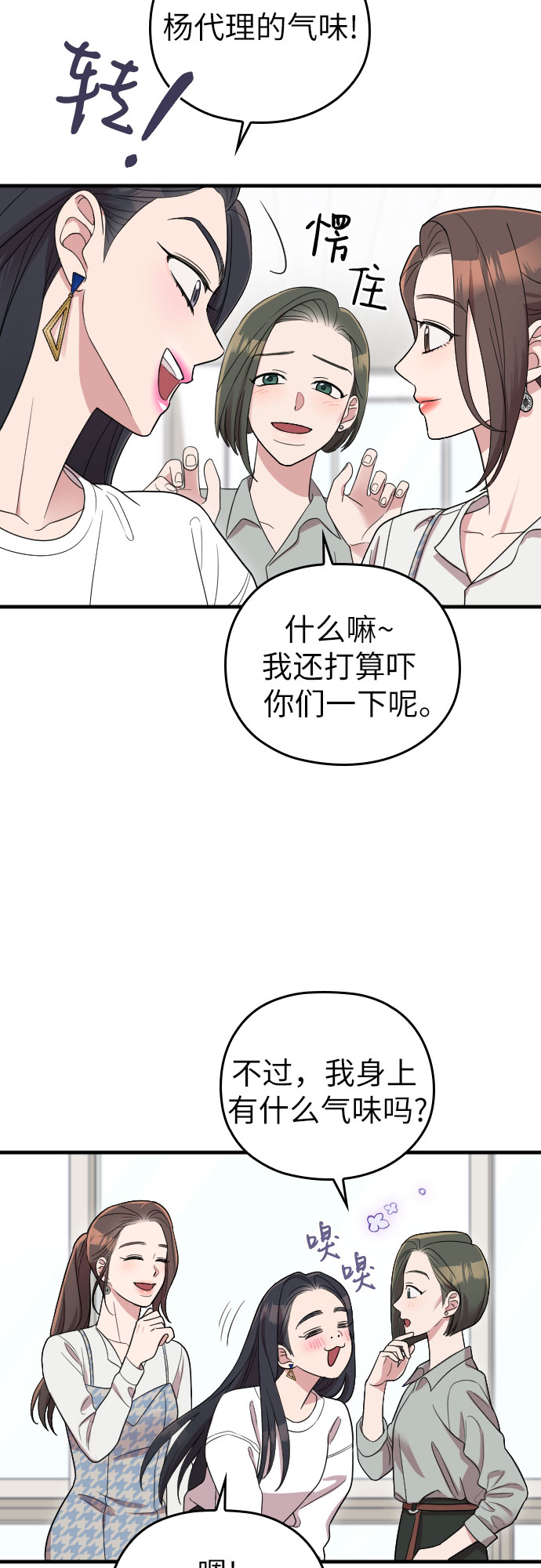 第33话30