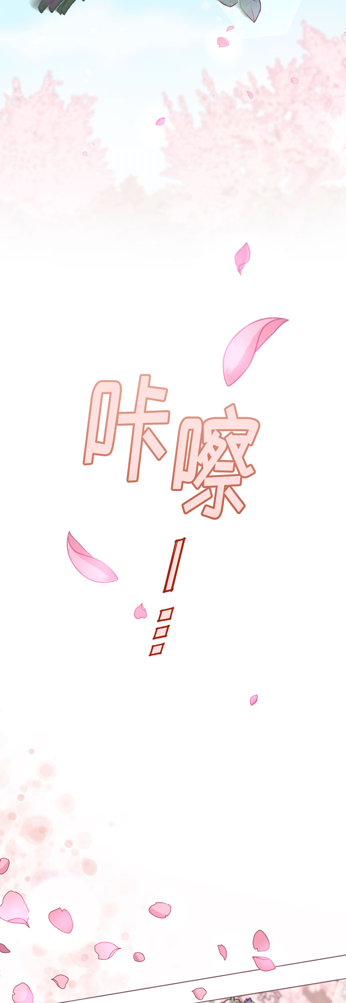 第58话98