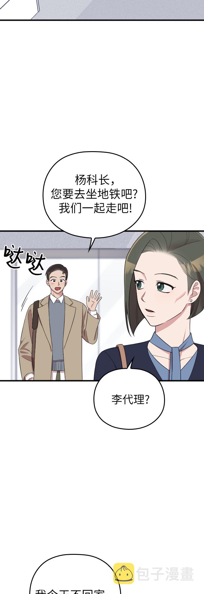 第49话22