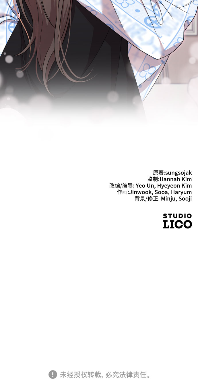 第47话99