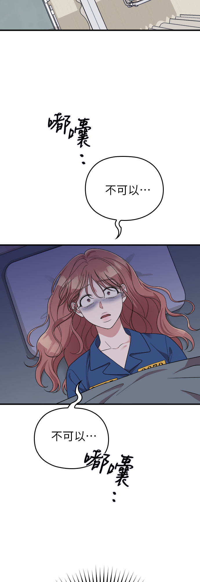 第52话55