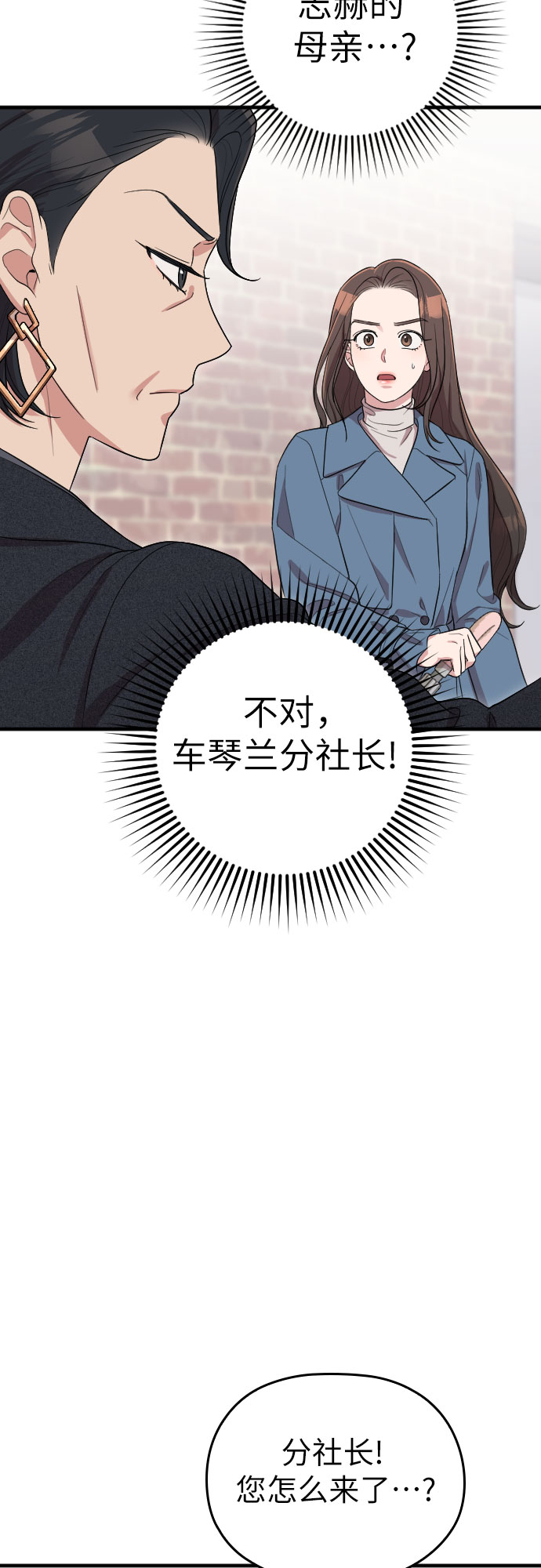 第55话10