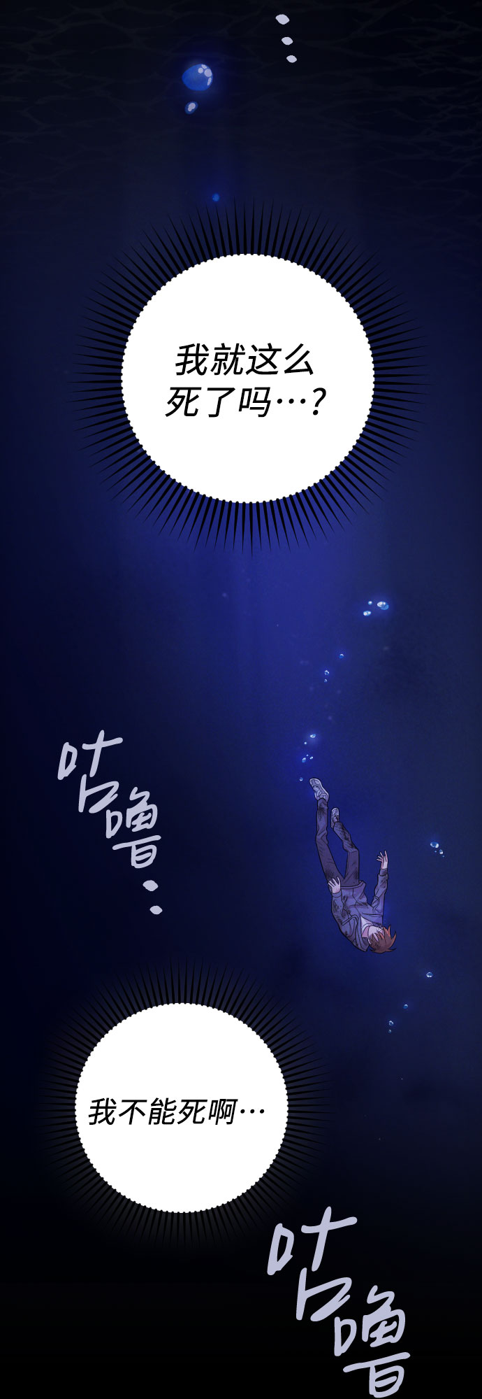 第43话1