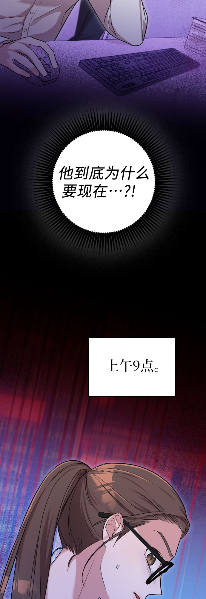 第5话64