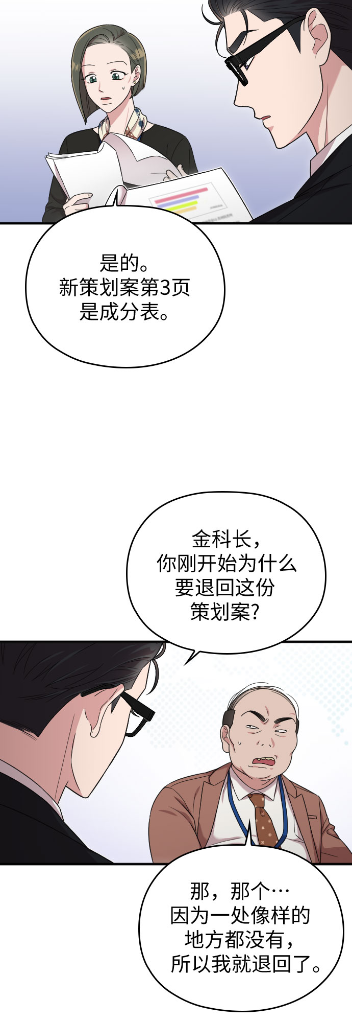 第10话41