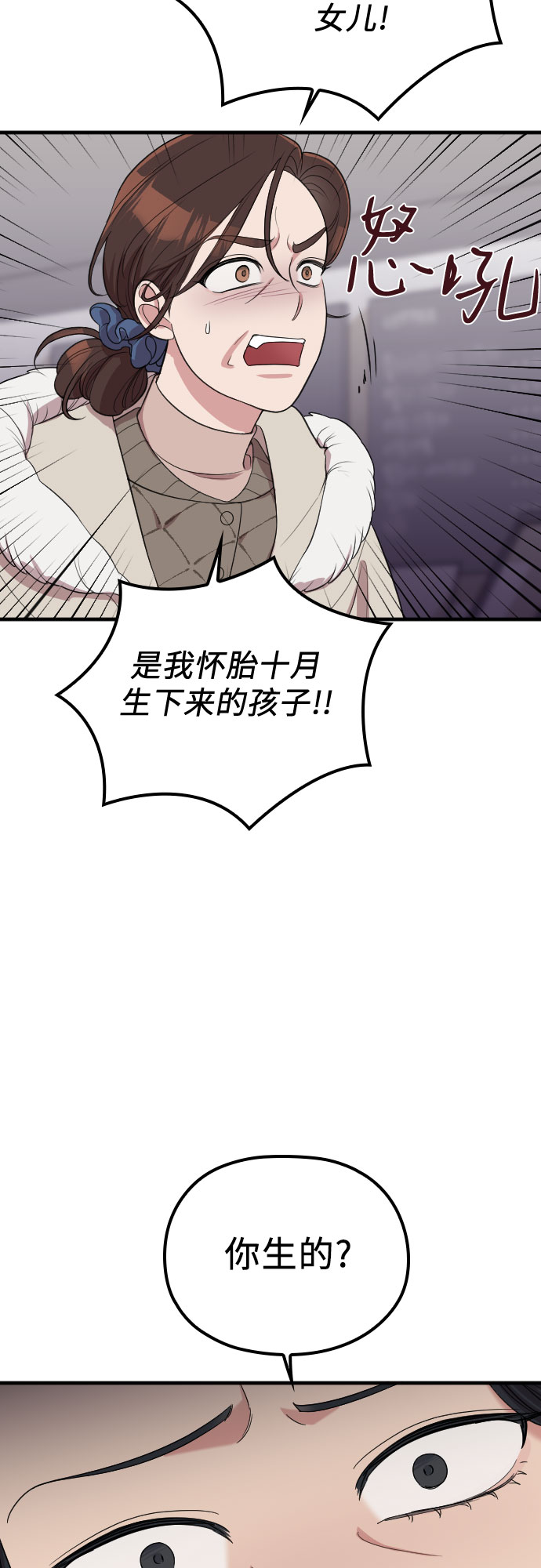 第55话23