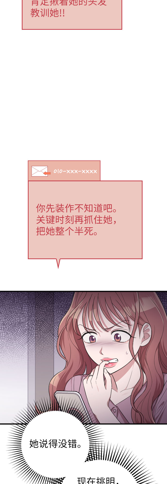 第39话41