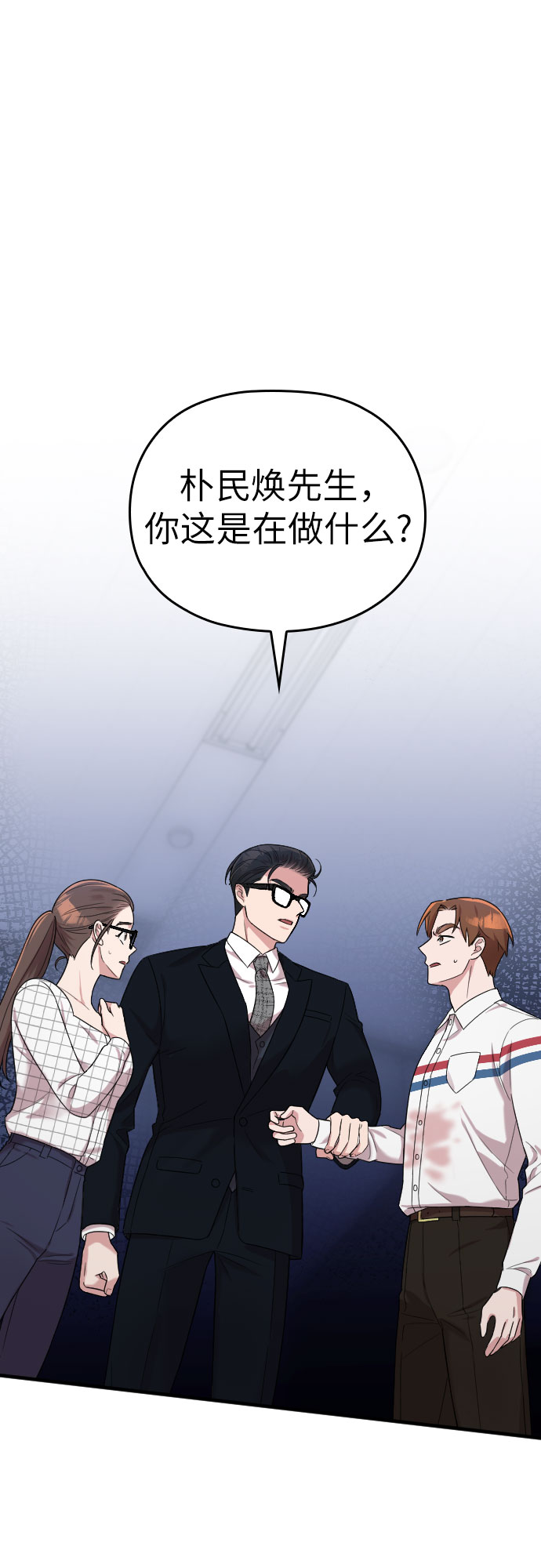 第8话9