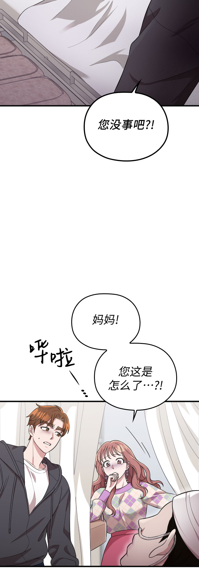 第40话59