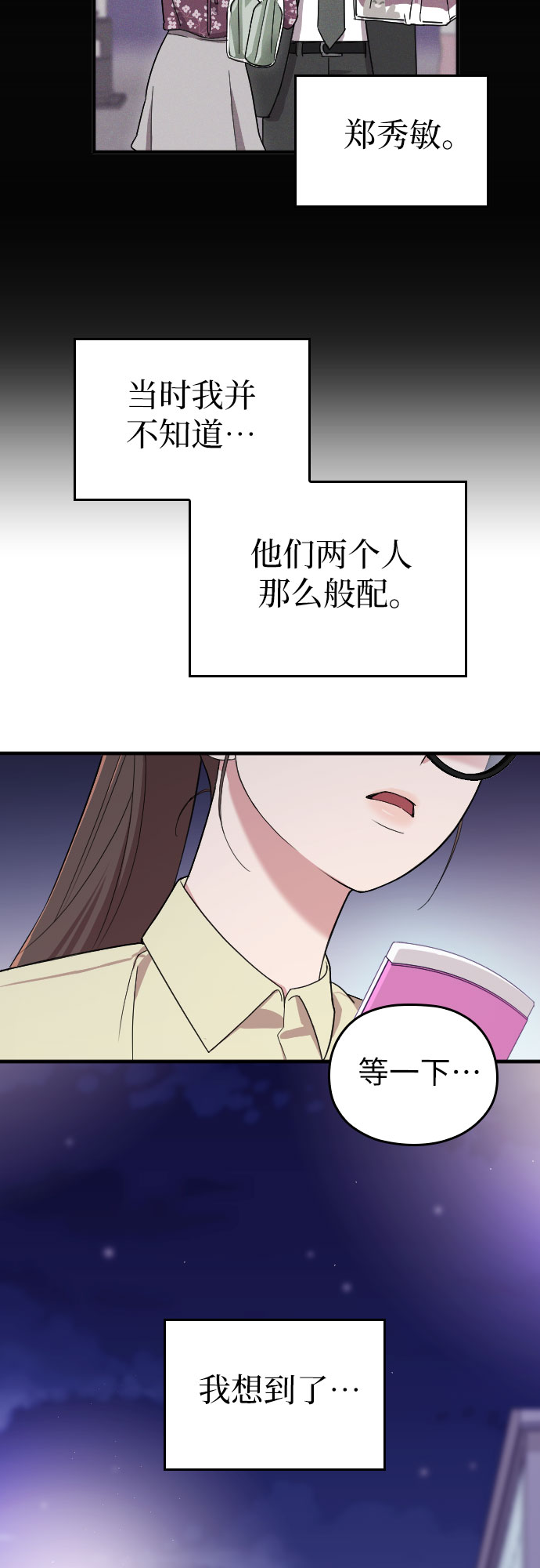 第3话45
