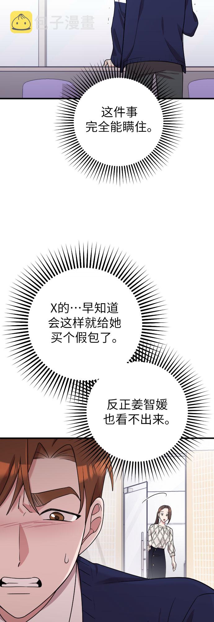 第21话29