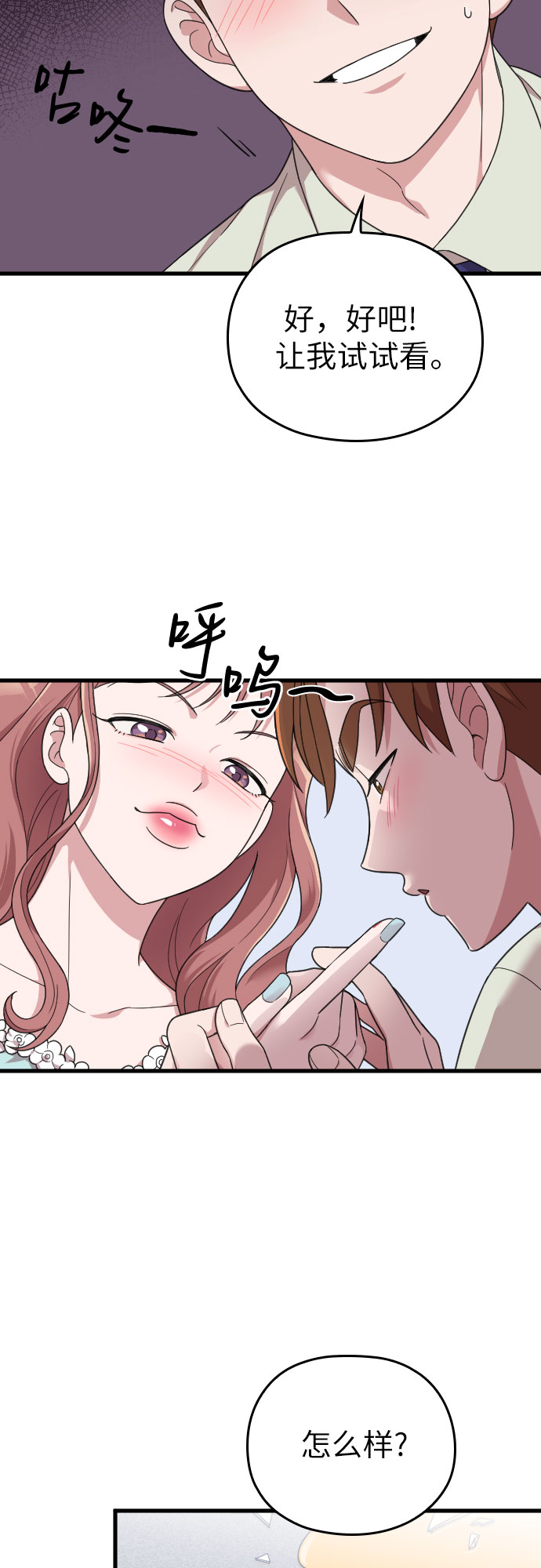 第19话62