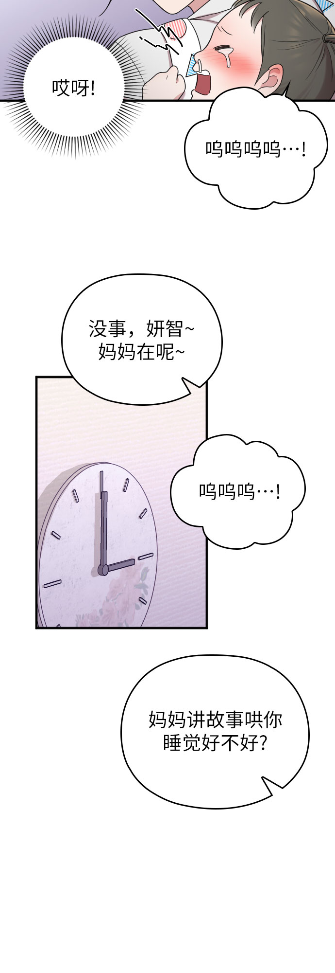 第9话34