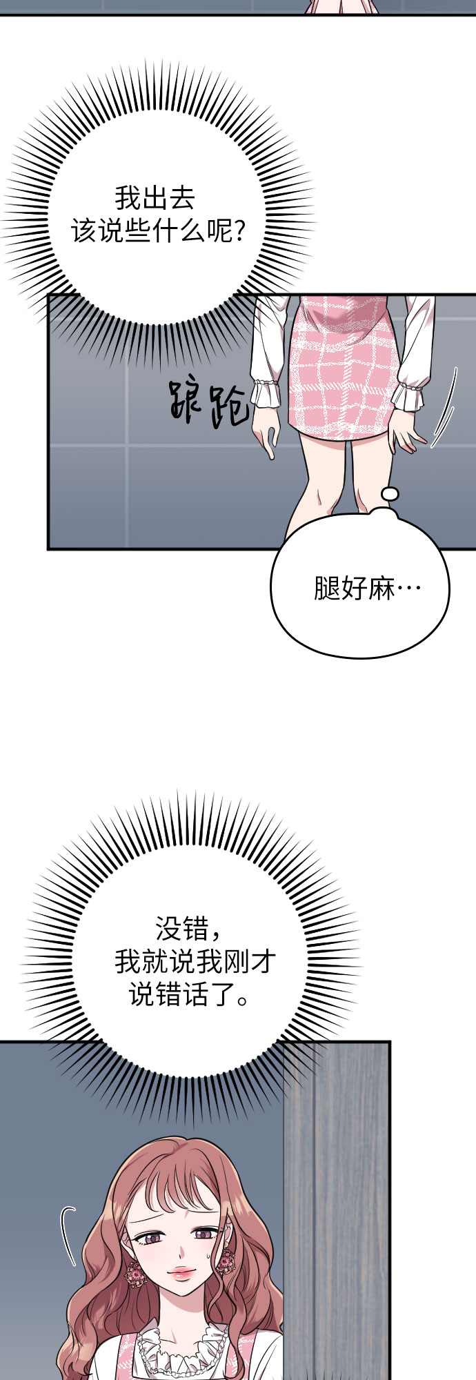 第13话39