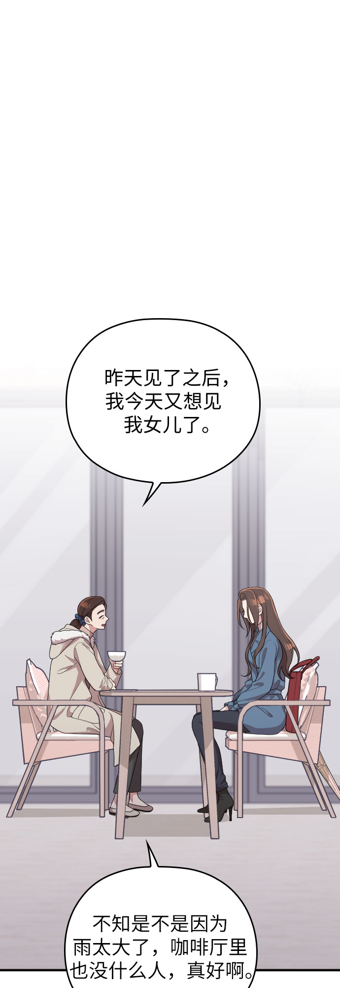 第54话54