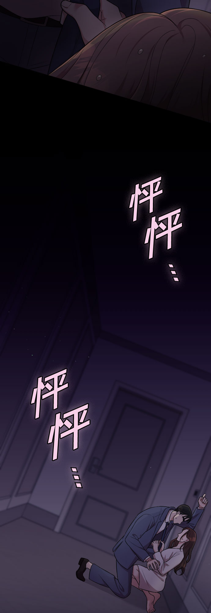 第25话4
