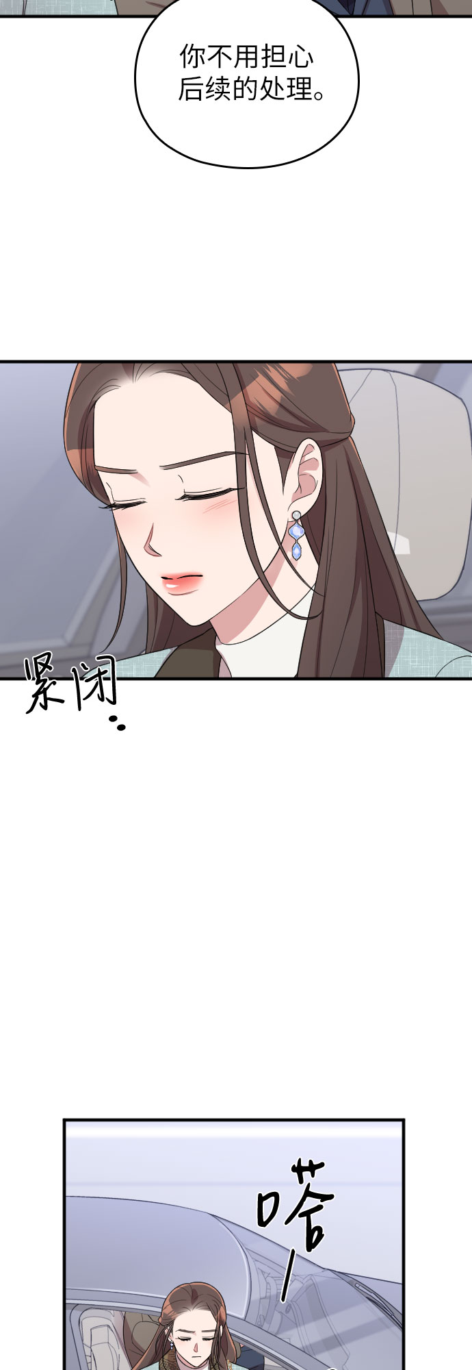 第52话26