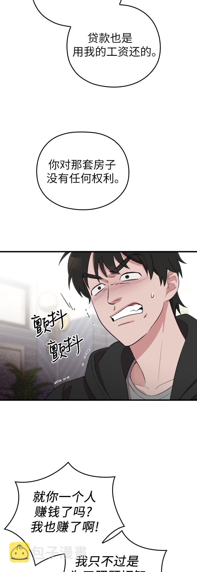 第49话31