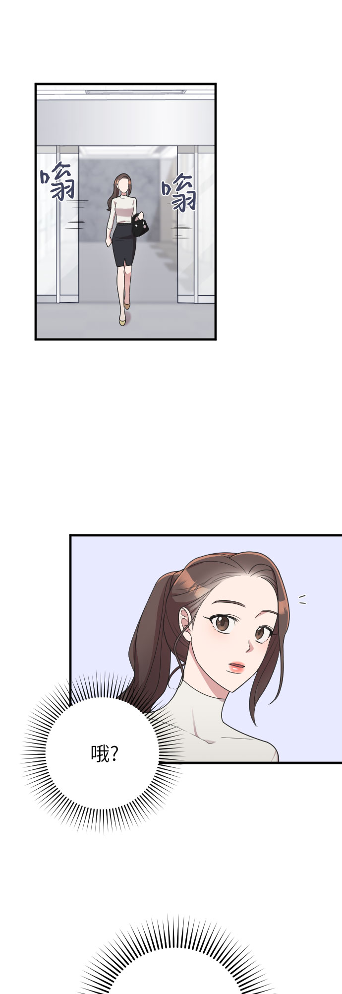 第17话18
