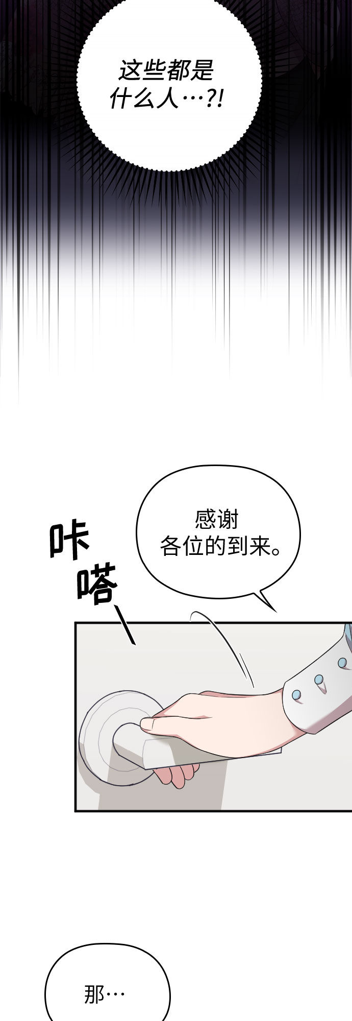 第35话65