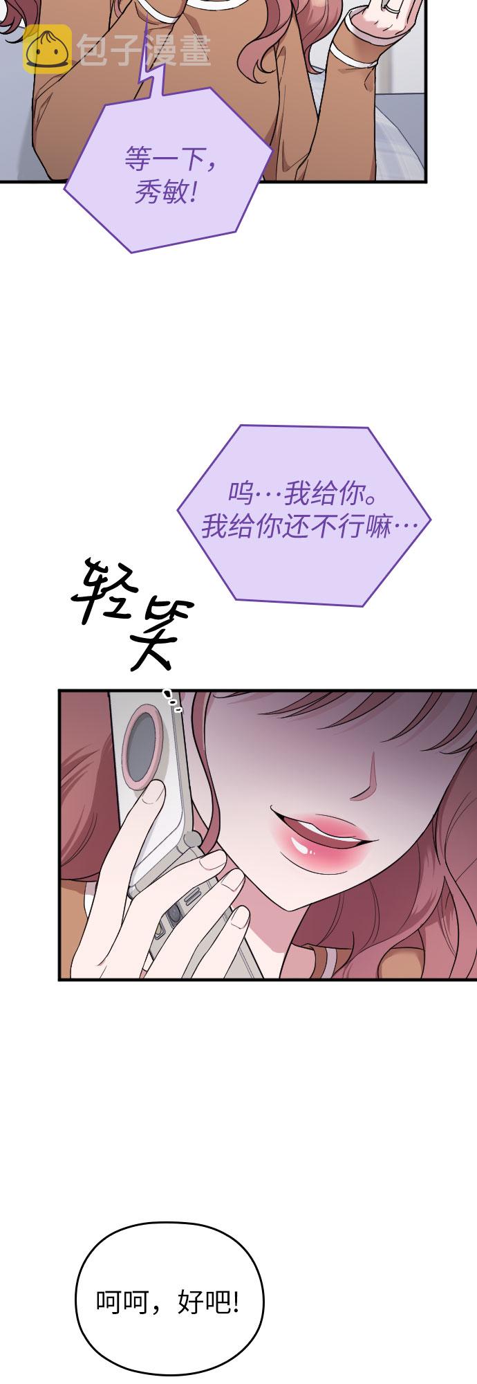 第35话41